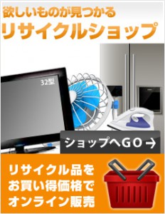shop_enter