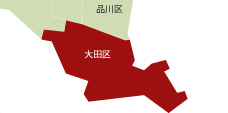 大田区